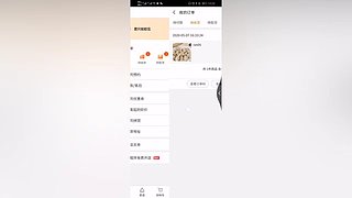珊瑚商学院学堂