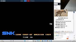 贾人们 晚上好！