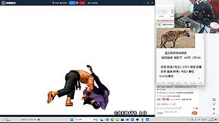 贾人们 晚上好！
