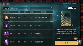 重返帝国前瞻测试，研究玩法