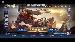 直播间名字 6744514