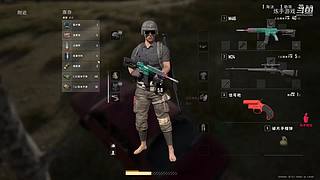 炼手：游戏自由人
