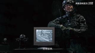 2024网易游戏520发布会