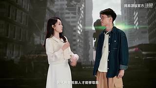 2024网易游戏520发布会