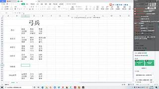 顶级卡尔的直播间
