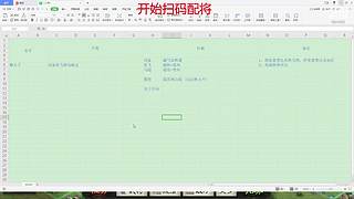 顶级卡尔的直播间
