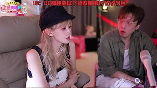 南波家族 ：主播那些事儿