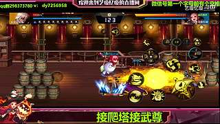 手伤了也要打团