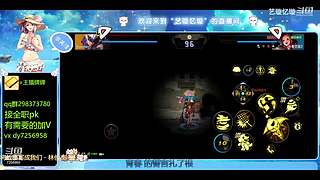 手伤了也要打团