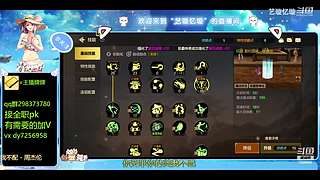 手伤了也要打团