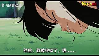 ☆卡卡罗特☆