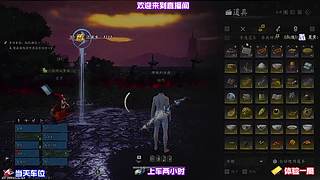 前期低阶武学过渡，不用追求完美平稳开荒