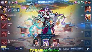 射手严母卢雅娜上线！一起来学