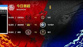2021·SCL十周年年终盛典