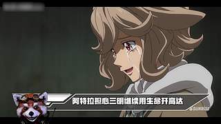 老人家-小熊猫君