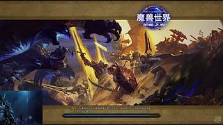 12.1兽王大秘境