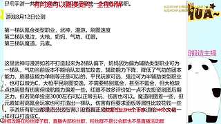 都是猛氪我们就试试不氪的玩法