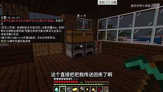 小贤菌惊变100天生存