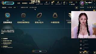 不会玩辅助就来学