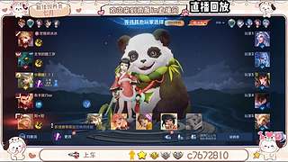 国服野射双区有位缺号打