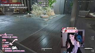 【电一】老公不在家，偷偷玩游戏~