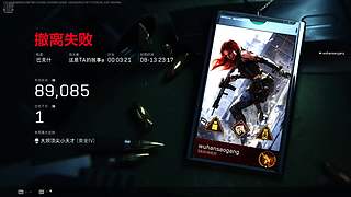 赚点小小米