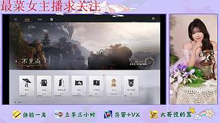 燕云十六声来了哦