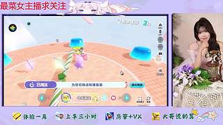 蛋仔派对来了哦