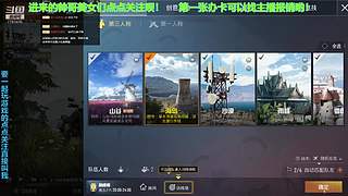 【视频录播】lol手游搞一搞