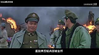 【1900影剧室】精讲剧场
