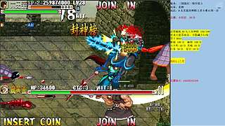 三国战纪：专业HACK20年作者