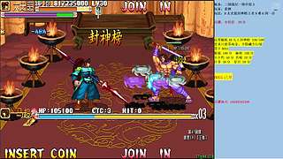 三国战纪：专业HACK20年作者