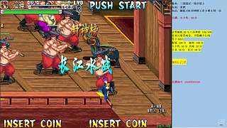 三国战纪：专业HACK20年作者
