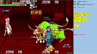 三国战纪：专业HACK20年作者