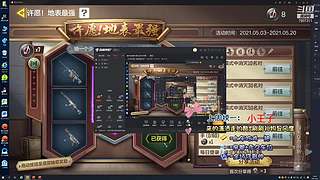 国服第一AKS大师小菜鸡