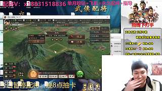 配将配将配将