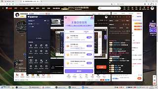 新主播，随便玩玩 8109035