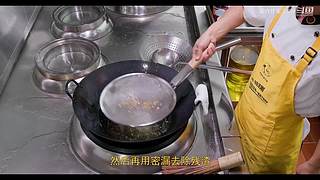 厨师长教你做菜