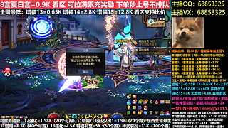 秋风：夏日套打造增幅强化各种碰瓷