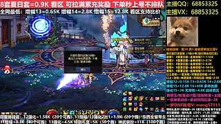 秋风：夏日套打造增幅强化各种碰瓷