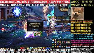 秋风：夏日套打造增幅强化各种碰瓷