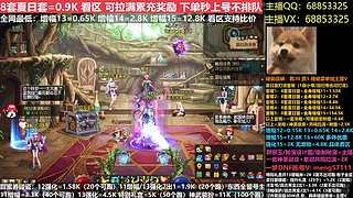 秋风：夏日套打造增幅强化各种碰瓷