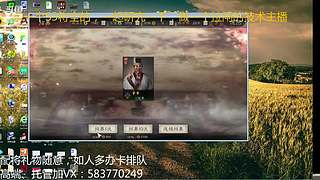 老登单排中