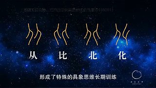 给我出胡八一一一一一