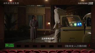 【刘老师】每天爆笑解说不断