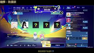 国服小乔：小乔 妲己