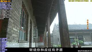 悍匪技术学院