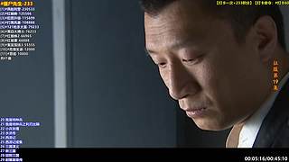 悍匪技术学院