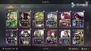 新年活动送皮肤月卡胚子，顺便收满红征服试