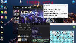 lol战神，打一把结一把
